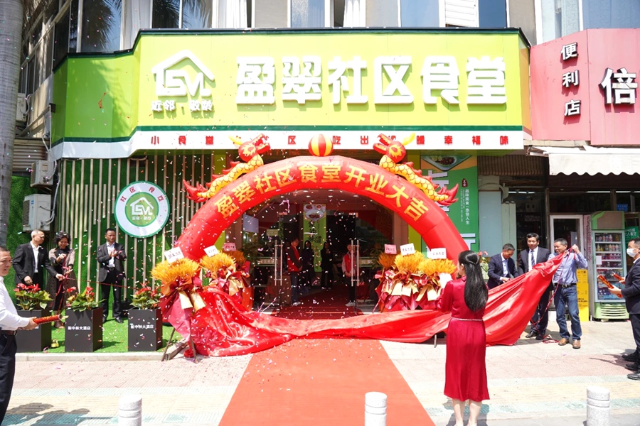 民生” 厦门嘉莲街道再添“家门口的幸福餐桌”PG麻将胡了模拟器持续以“小食堂”撬