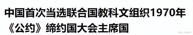 牒拿出“千年非遗”证据否则将文化还给中国PG麻将胡了免费模拟器联合国对韩最后通(图19)