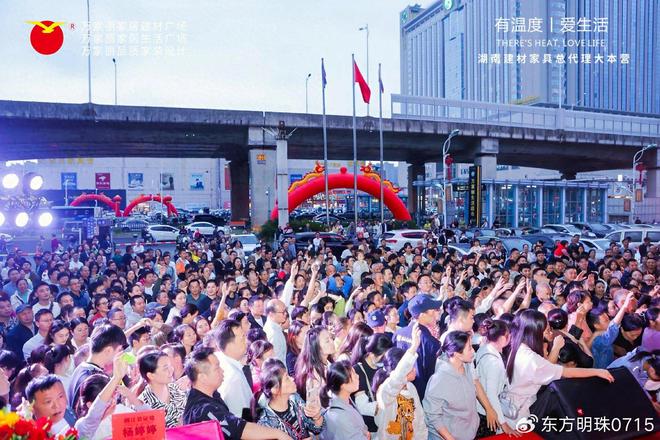 丽樽品世家雕琢原木臻品麻将胡了电子游戏万
