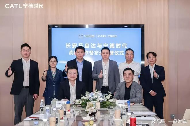 动化提速宁德时代“交钥匙”方案能否破局PG电子麻将胡了2模拟