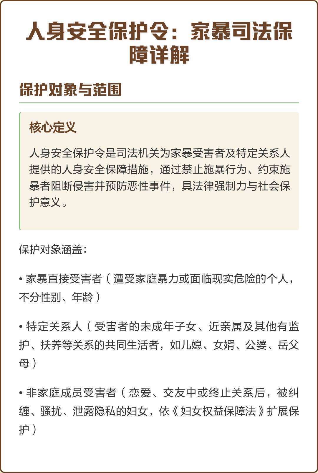 富商婚后3月被曝家暴紧急回国申请保护令PG麻将胡了2试玩41岁女星闪嫁外国(图2)