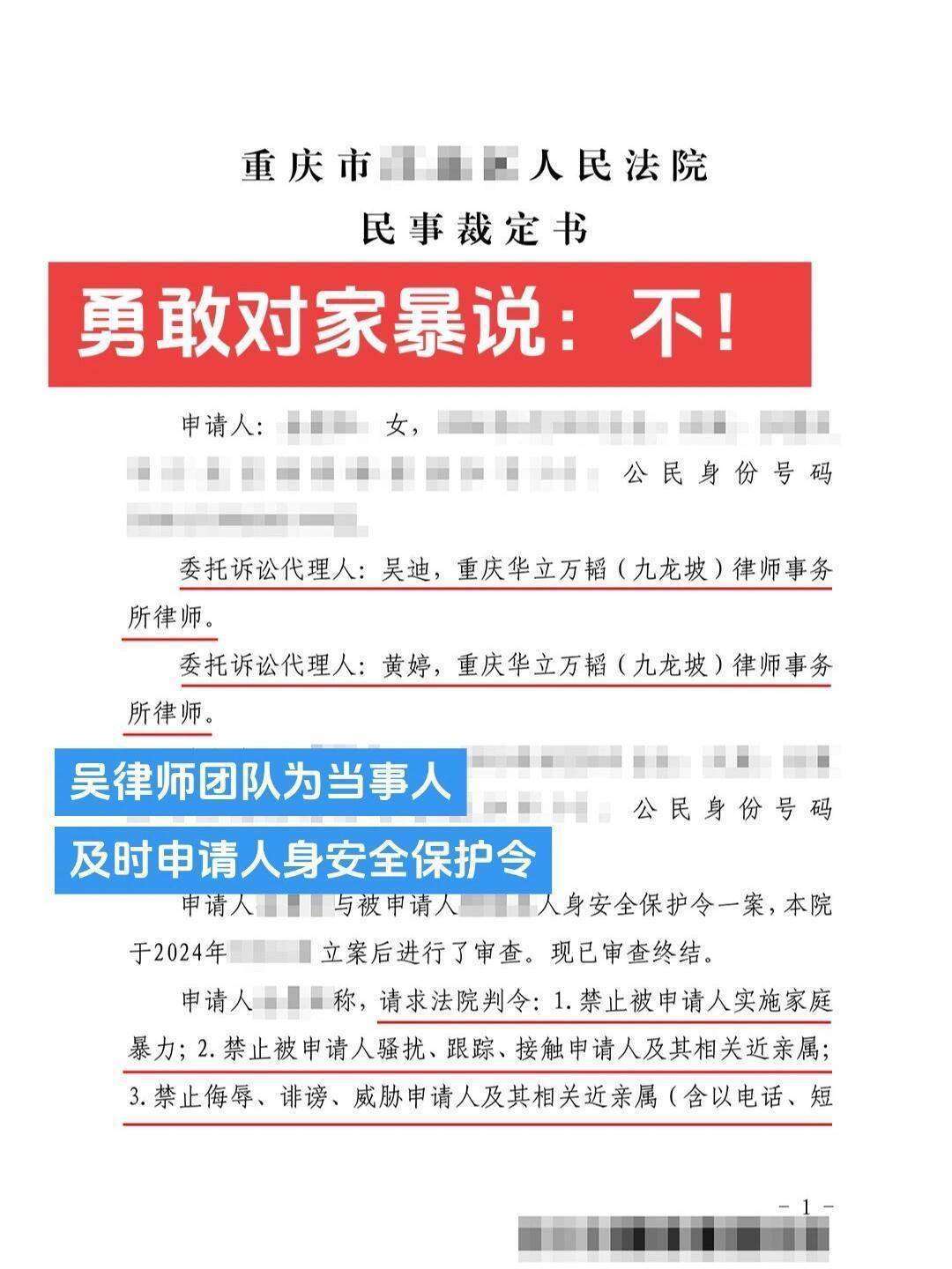 富商婚后3月被曝家暴紧急回国申请保护令PG麻将胡了2试玩41岁女星闪嫁外国(图3)