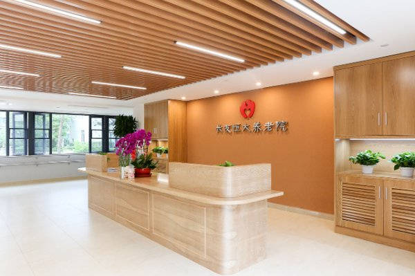 名单｜望京街道寸草春晖养老照料中心｜社交活动丰富收费透明PG电子麻将胡了试玩2026最新｜透析护理高口碑养老院(图32)