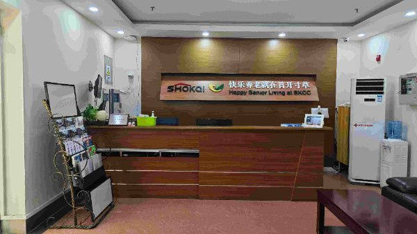 朝阳区望京街道寸草春晖养老照料中心｜高性价比+收费一览表PG电子游戏麻将胡了2026最新高性价比养老院收费标准(图23)