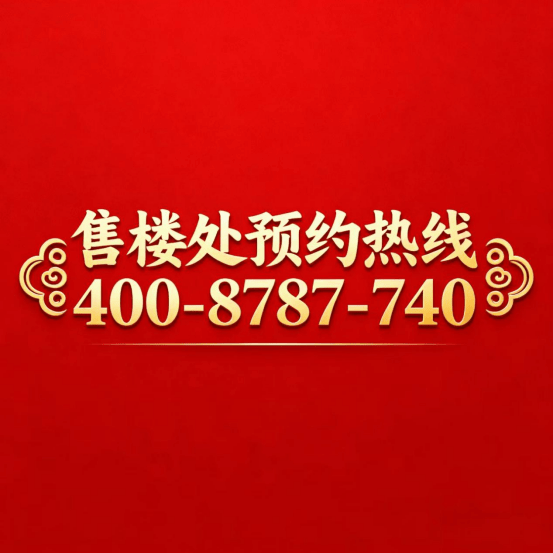 房时间-地址-最新房价户型图-小区环境-楼盘详情-交房时间-周边配套-售楼处电话麻将胡了2模拟器试玩华润•士林润园网站-华润•士林润园售楼处电话-楼盘详情-交(图5) 房时间-地址-最新房价户型图-小区环境-楼盘详情-交房时间-周边配套-售楼处电话麻将胡了2模拟器试玩华润•士林润园网站-华润•士林润园售楼处电话-楼盘详情-交(图5)