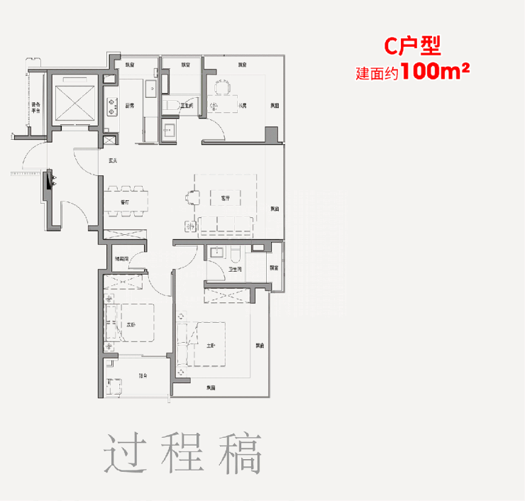 7售楼处发布:外滩启以品质铸就传奇麻将胡了2聚焦保利外滩启PARK7(图6) 7售楼处发布:外滩启以品质铸就传奇麻将胡了2聚焦保利外滩启PARK7(图6)