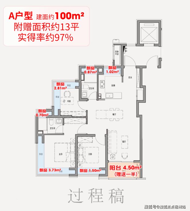 7售楼处发布:外滩启以品质铸就传奇麻将胡了2聚焦保利外滩启PARK7(图8) 7售楼处发布:外滩启以品质铸就传奇麻将胡了2聚焦保利外滩启PARK7(图8)