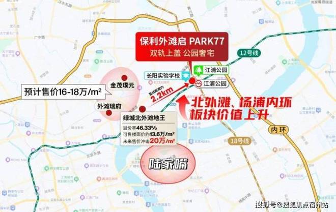 7售楼处发布:外滩启以品质铸就传奇麻将胡了2聚焦保利外滩启PARK7(图10) 7售楼处发布:外滩启以品质铸就传奇麻将胡了2聚焦保利外滩启PARK7(图10)