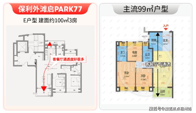 7售楼处发布:外滩启以品质铸就传奇麻将胡了2聚焦保利外滩启PARK7(图16) 7售楼处发布:外滩启以品质铸就传奇麻将胡了2聚焦保利外滩启PARK7(图16)