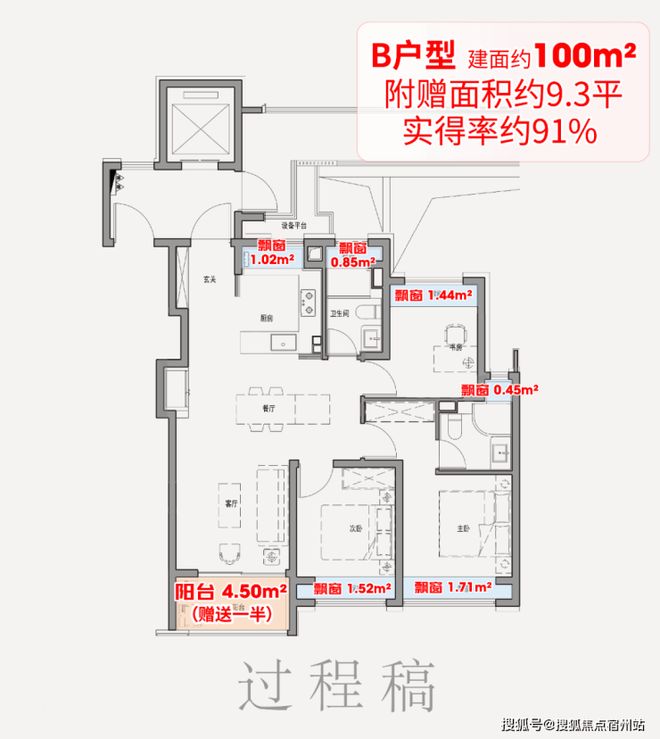 7售楼处发布:外滩启以品质铸就传奇麻将胡了2聚焦保利外滩启PARK7(图19) 7售楼处发布:外滩启以品质铸就传奇麻将胡了2聚焦保利外滩启PARK7(图19)