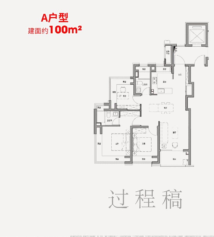 7售楼处发布:外滩启以品质铸就传奇麻将胡了2聚焦保利外滩启PARK7(图15) 7售楼处发布:外滩启以品质铸就传奇麻将胡了2聚焦保利外滩启PARK7(图15)