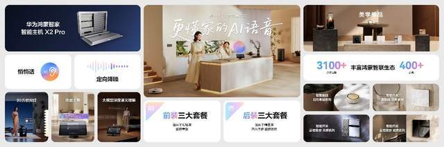 15系列正式发布易烊千玺代言PG电子麻将胡了2华为nova(图9)